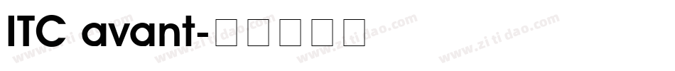 ITC avant字体转换